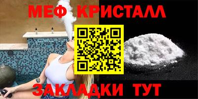 Альфа ПВП Гай