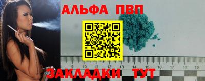 марки nbome Волгодонск