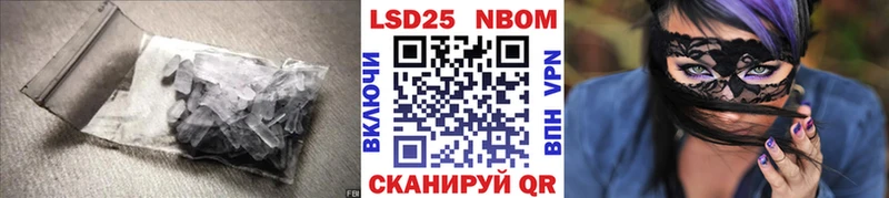 Лсд 25 экстази ecstasy  Дзержинский 