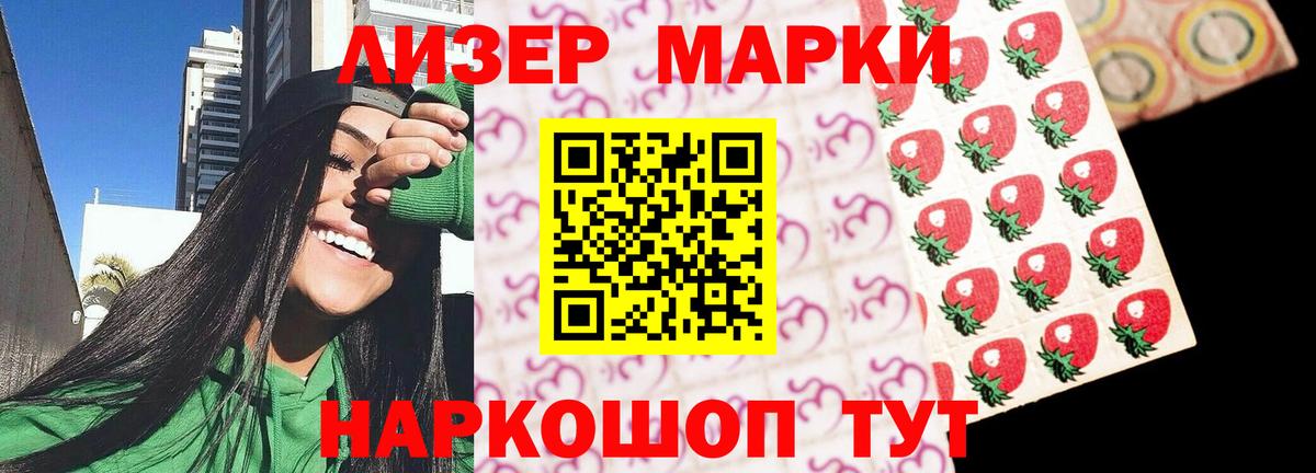 Метамфетамин  Марихуана  МЕФ кристаллы  Кетамин  Дзержинский  ЭКСТАЗИ  ГАШ 