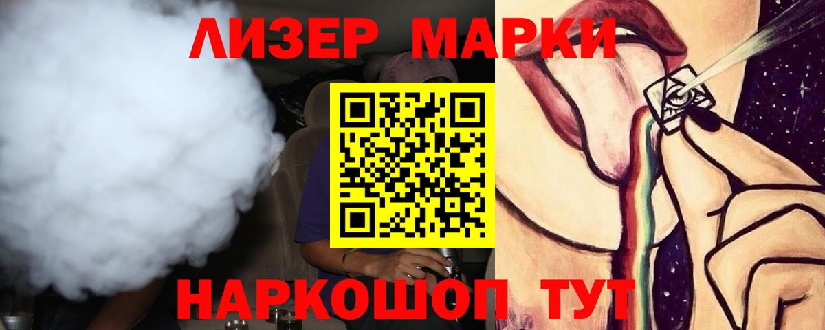 Дзержинский  LSD-25 экстази  Вход с VPN  Лсд 25 экстази ecstasy 