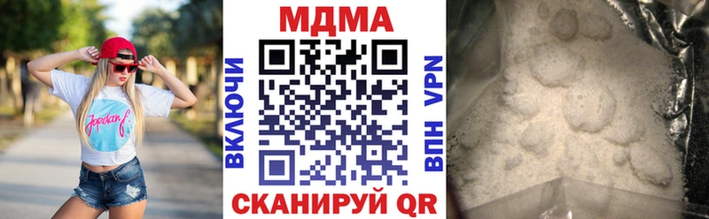 МДМА молли Дзержинский