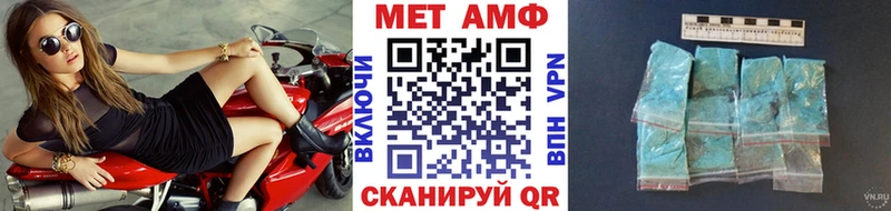 МЕТАМФЕТАМИН винт  Дзержинский 
