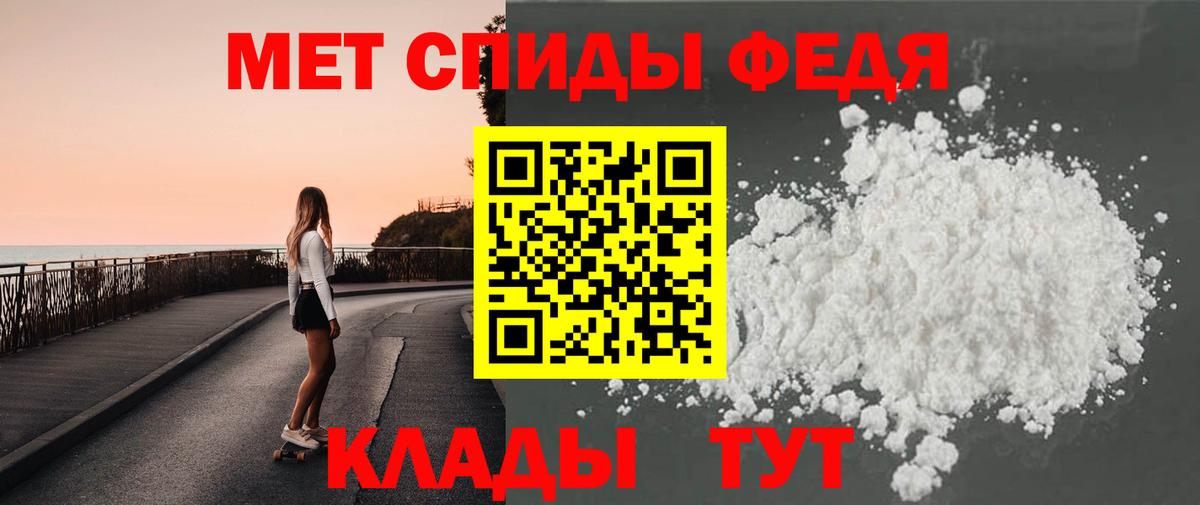 Первитин пудра  Дзержинский 