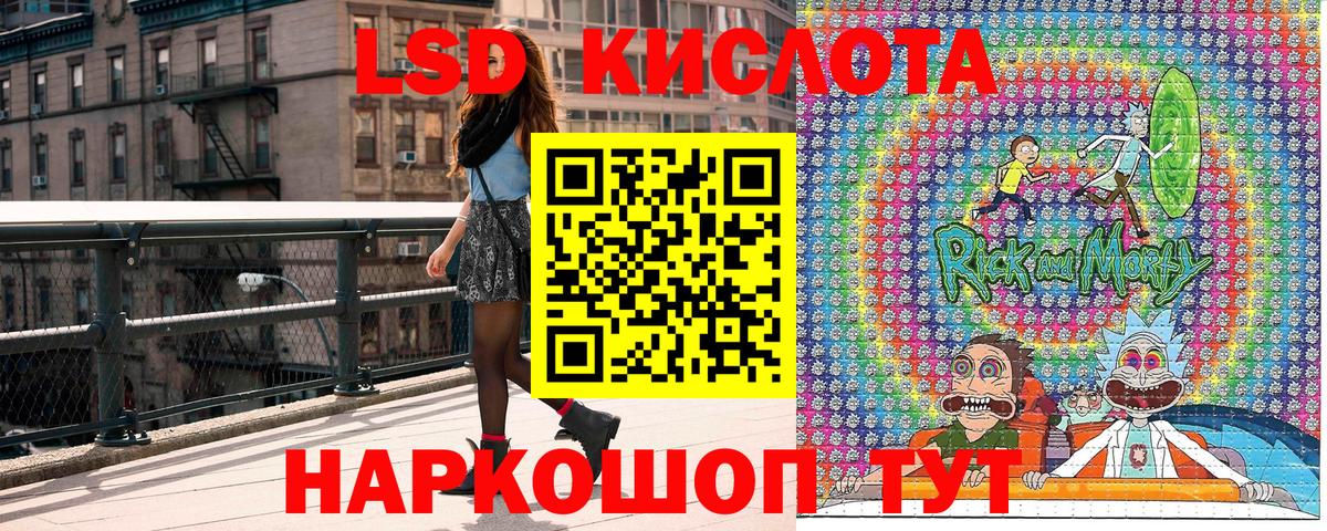 Наркотические марки 1,8мг Дзержинский