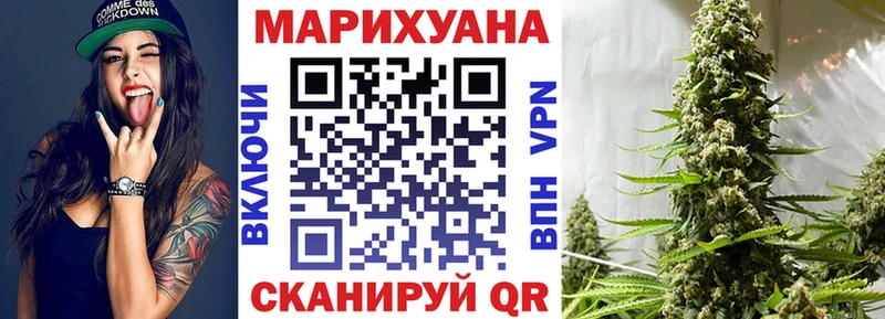 Бошки марихуана AK-47  Дзержинский 