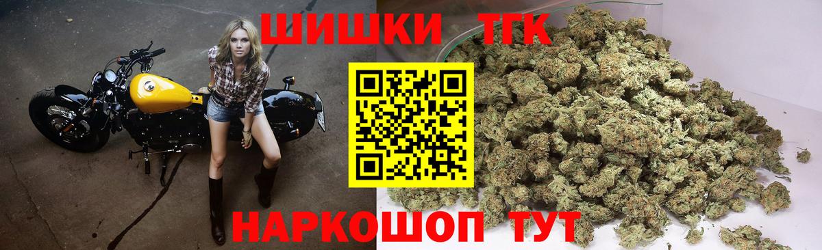 Шишки марихуана OG Kush Дзержинский