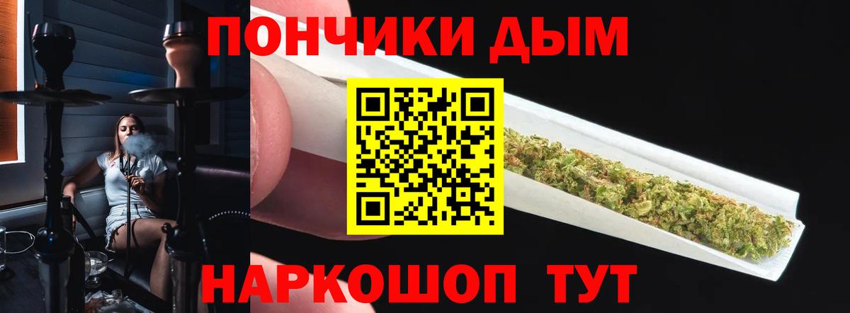Бошки марихуана семена  Марихуана MAZAR  Дзержинский  Конопля планчик  Вход с VPN 