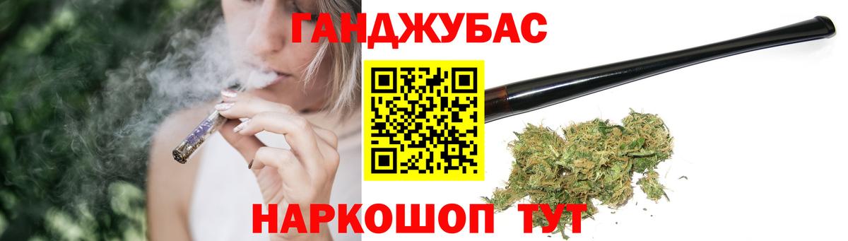 Гашиш  Вход с VPN  Дзержинский  Мефедрон   Марихуана 