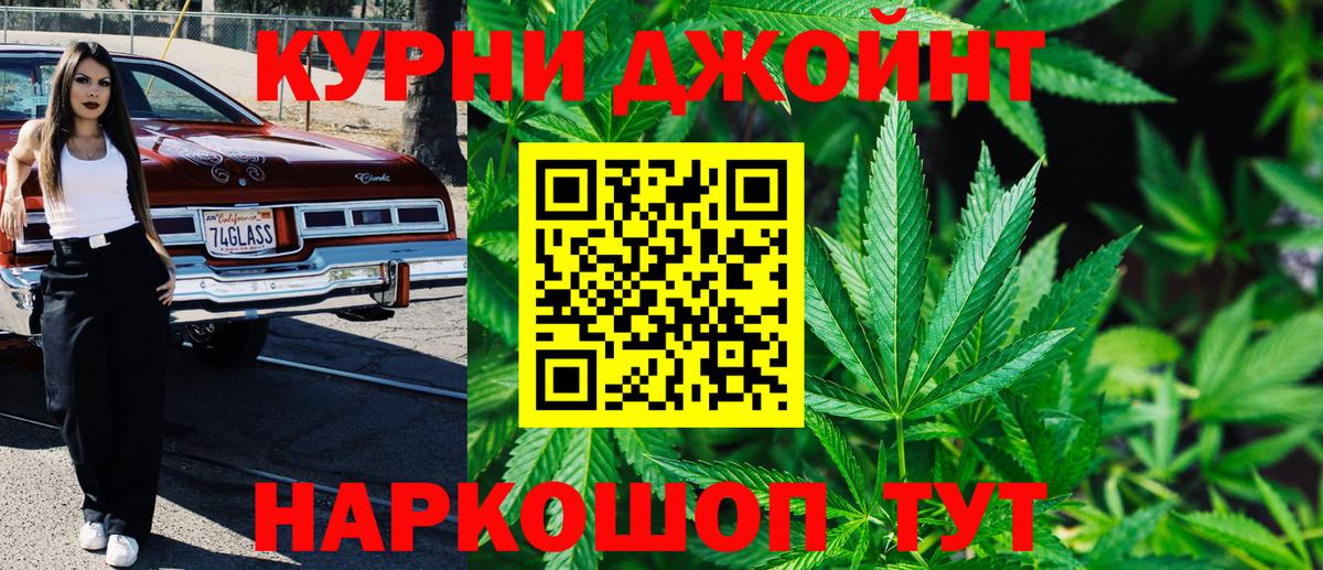 Бошки Шишки Bruce Banner Дзержинский