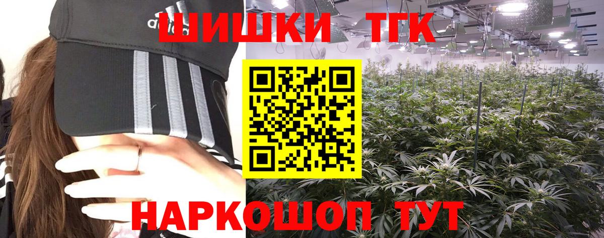 Бошки марихуана марихуана  Дзержинский  Бошки Шишки сатива  Бошки Шишки VHQ  Бошки Шишки White Widow 